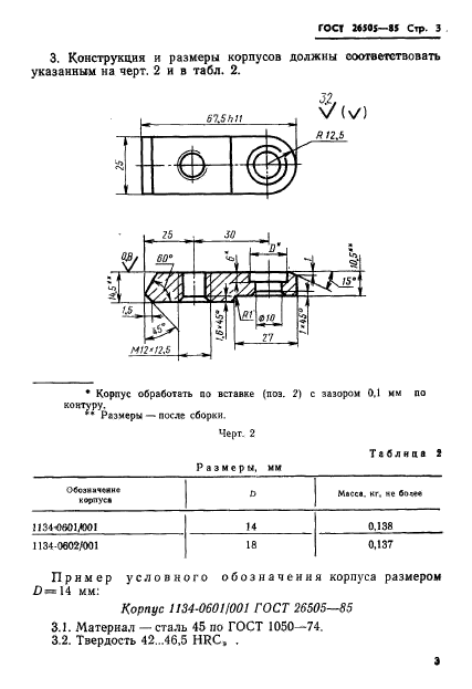  26505-85