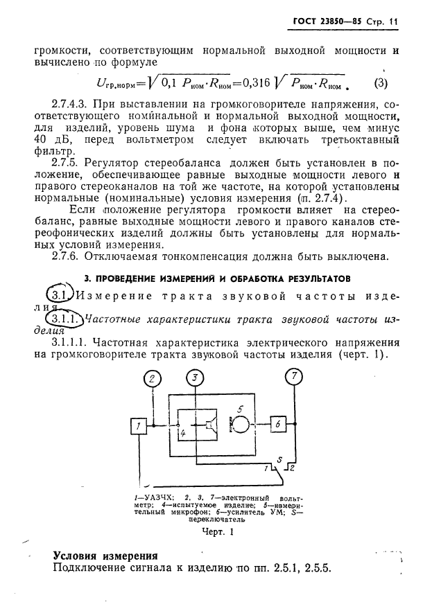  23850-85