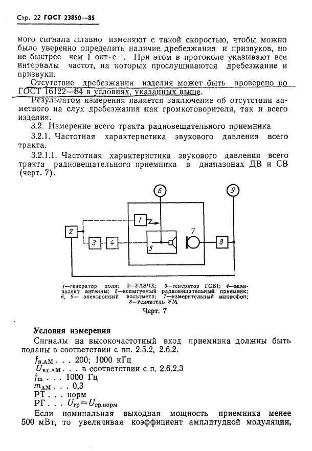  23850-85