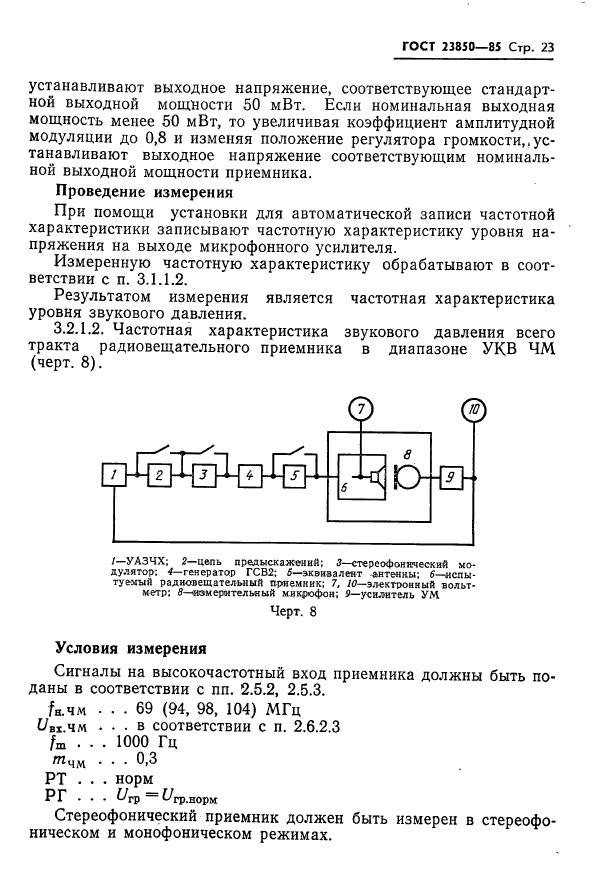  23850-85