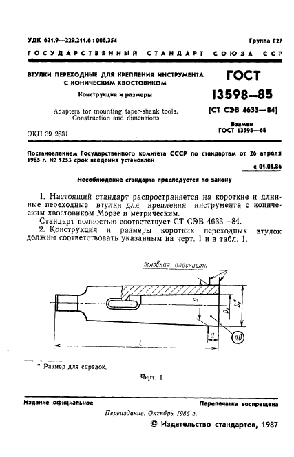  13598-85