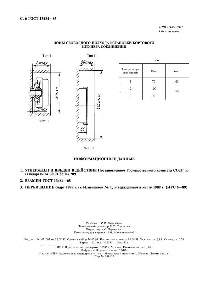  13484-85