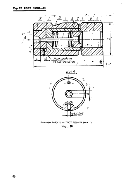  26508-85