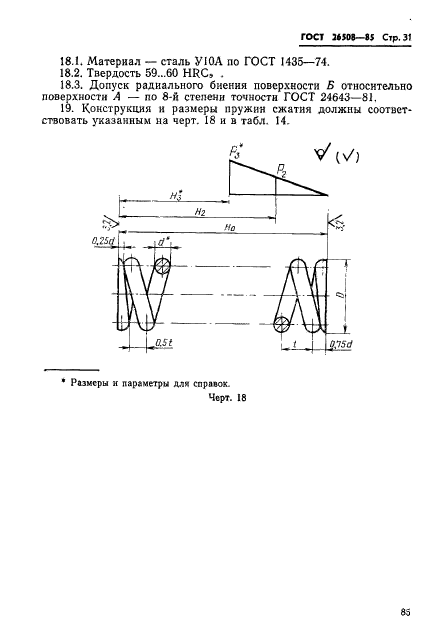  26508-85