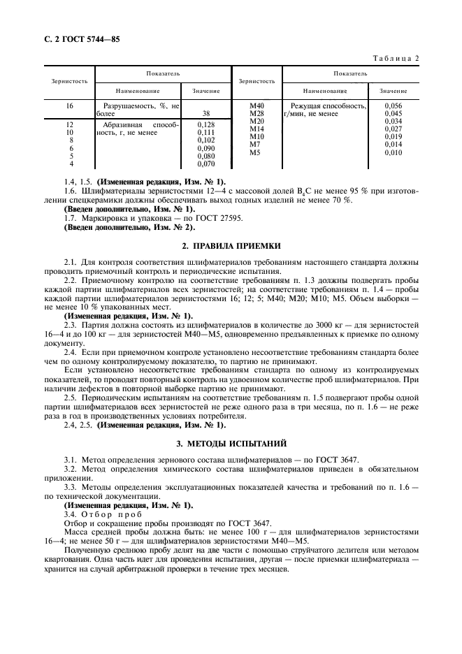  5744-85