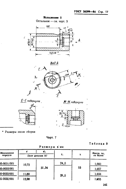  26399-84