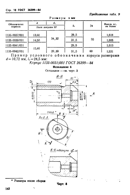  26399-84