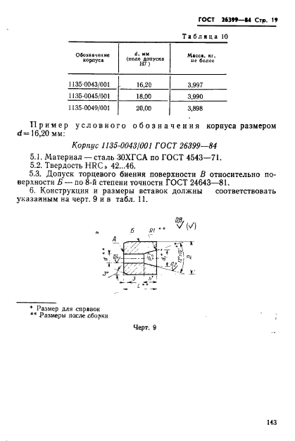  26399-84