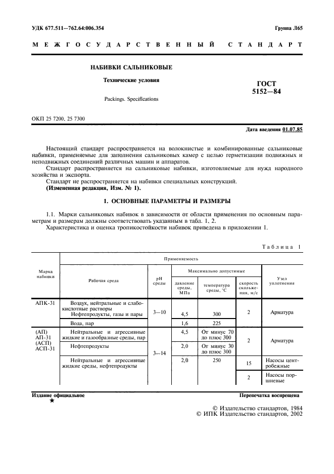  5152-84