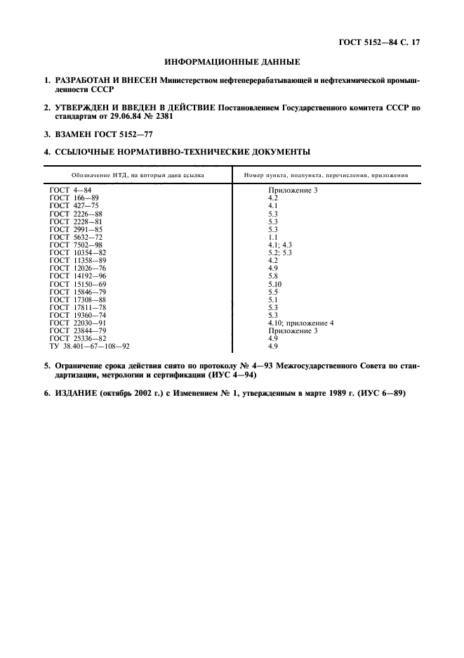  5152-84