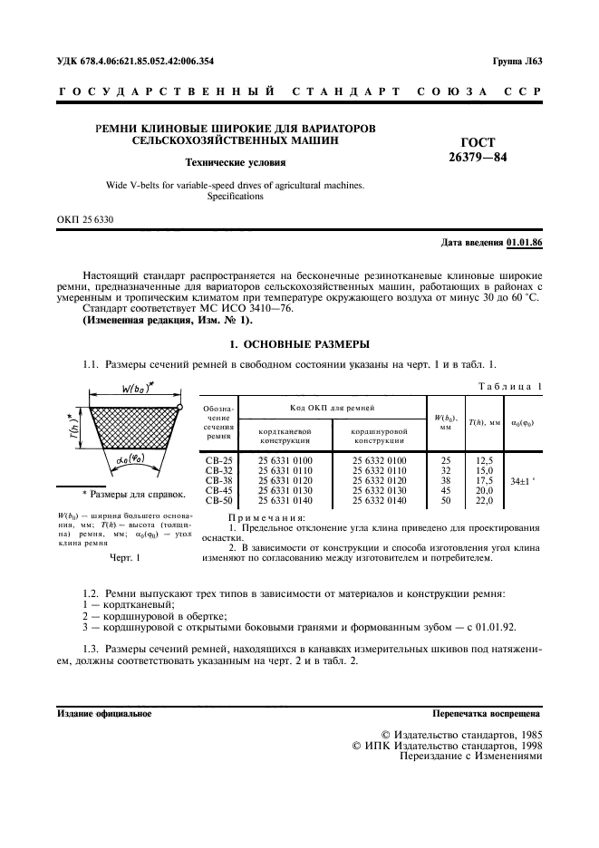  26379-84