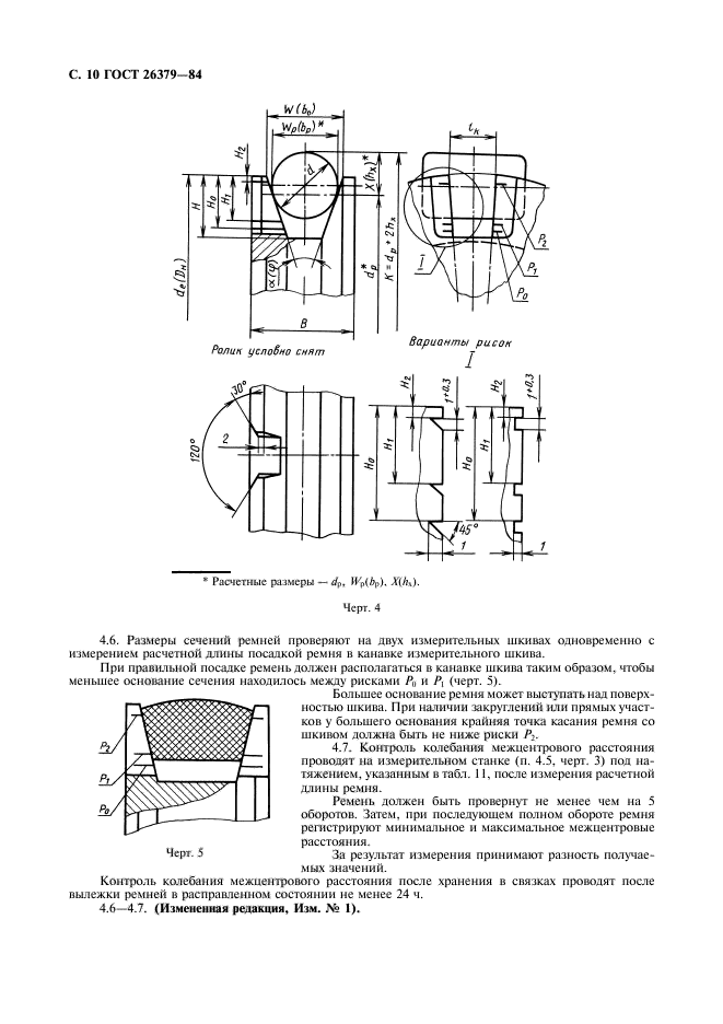  26379-84