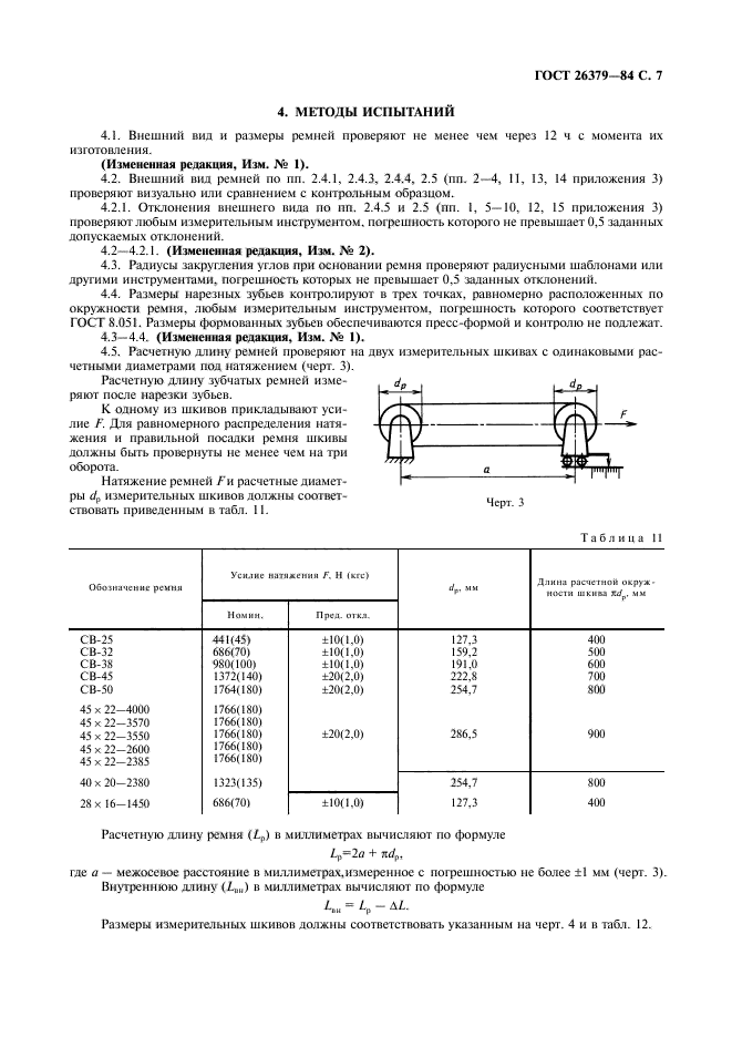  26379-84