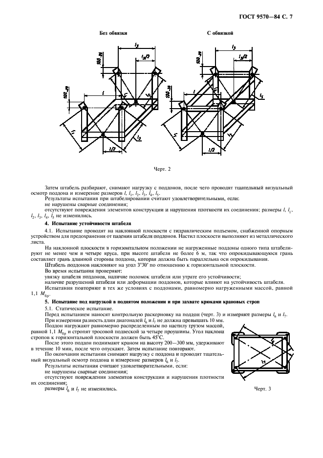  9570-84