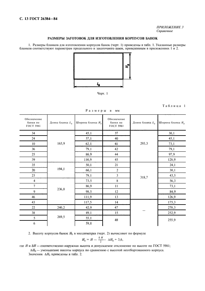  26384-84