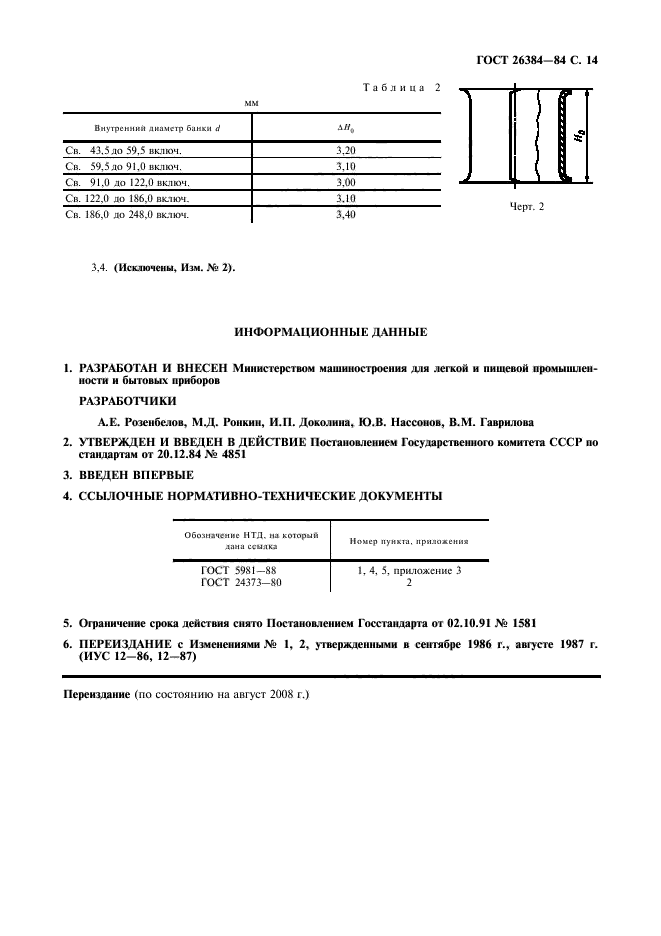  26384-84