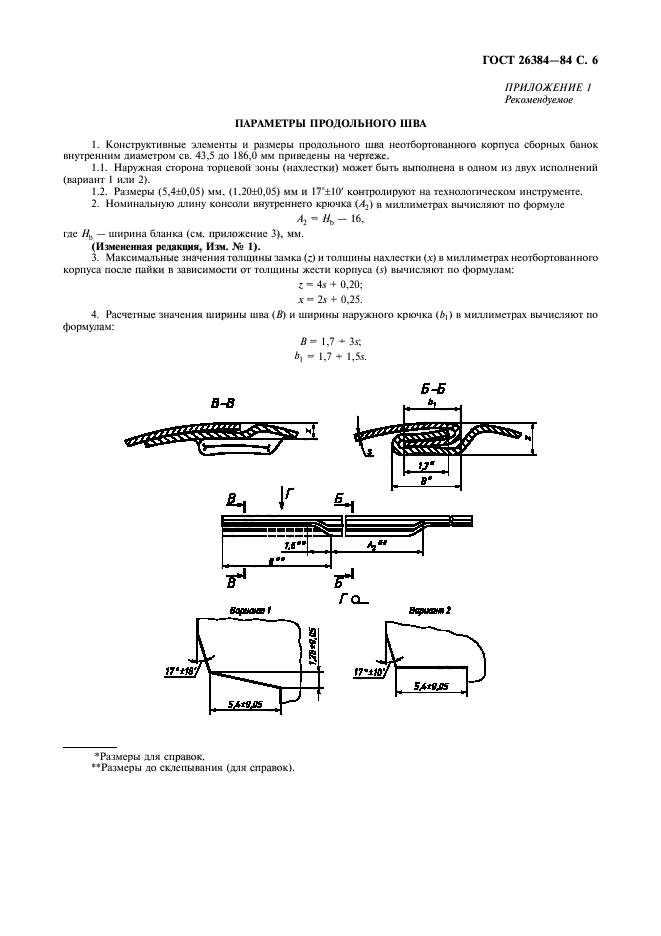  26384-84