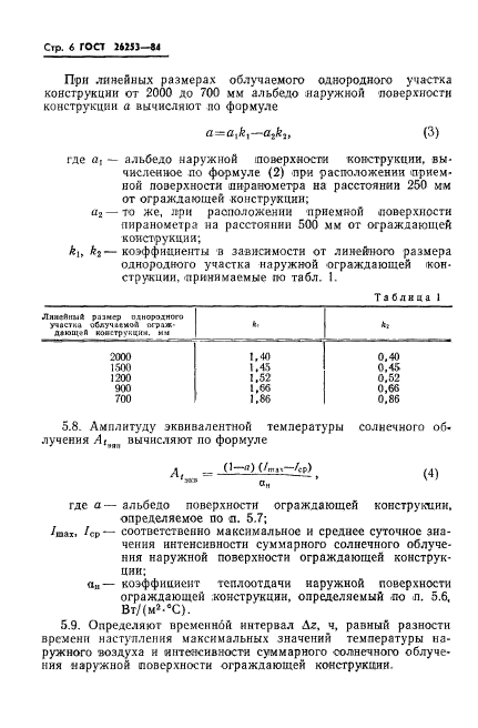  26253-84