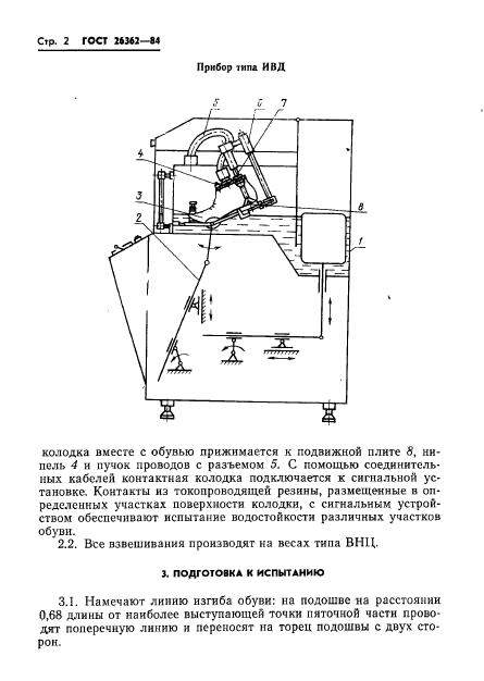  26362-84