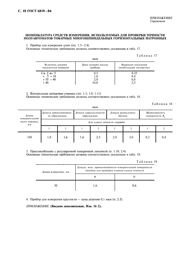  6819-84