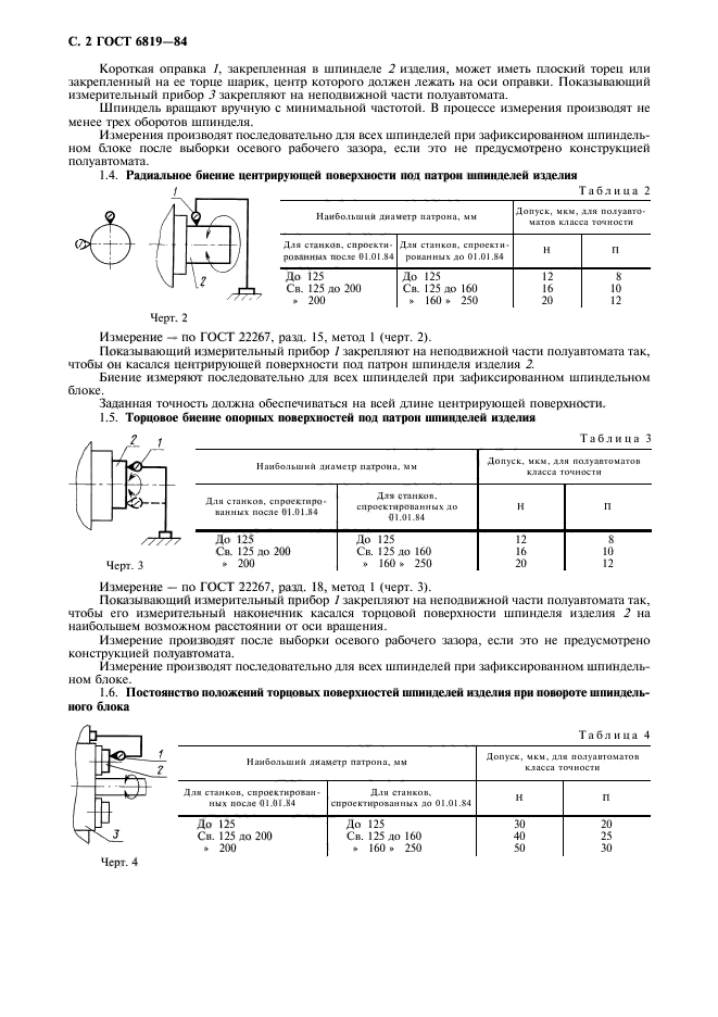  6819-84