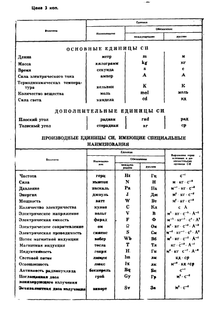  13356-84