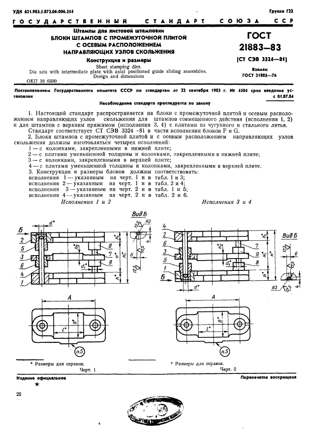  21883-83