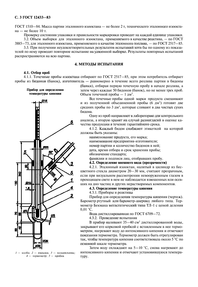  12433-83