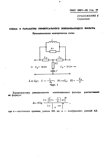  19871-83