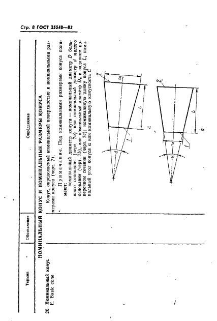  25548-82