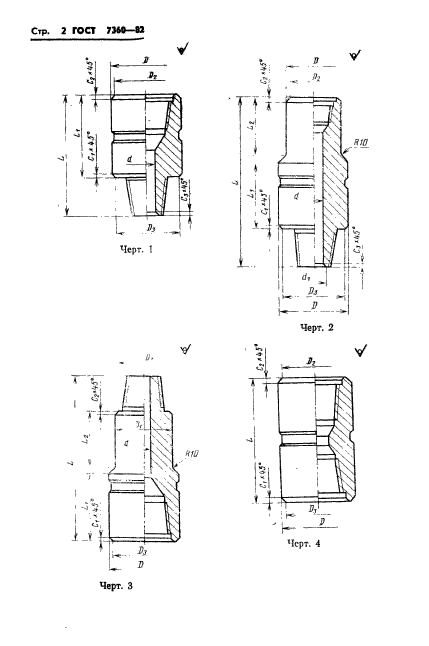  7360-82