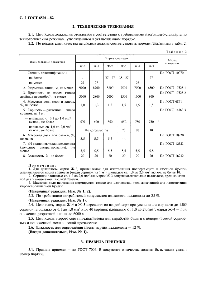  6501-82