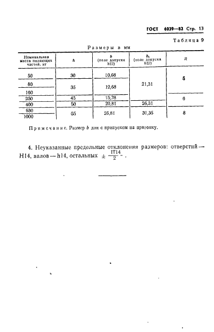  6039-82