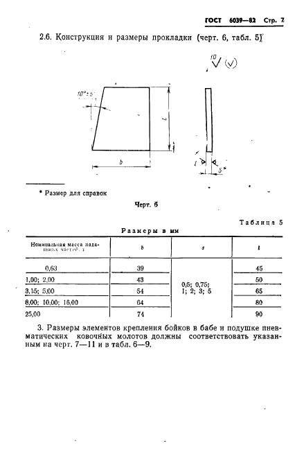  6039-82