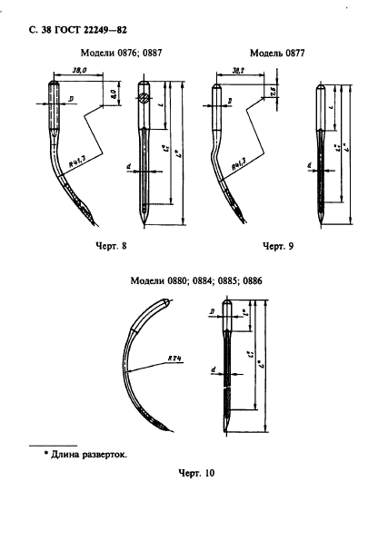  22249-82