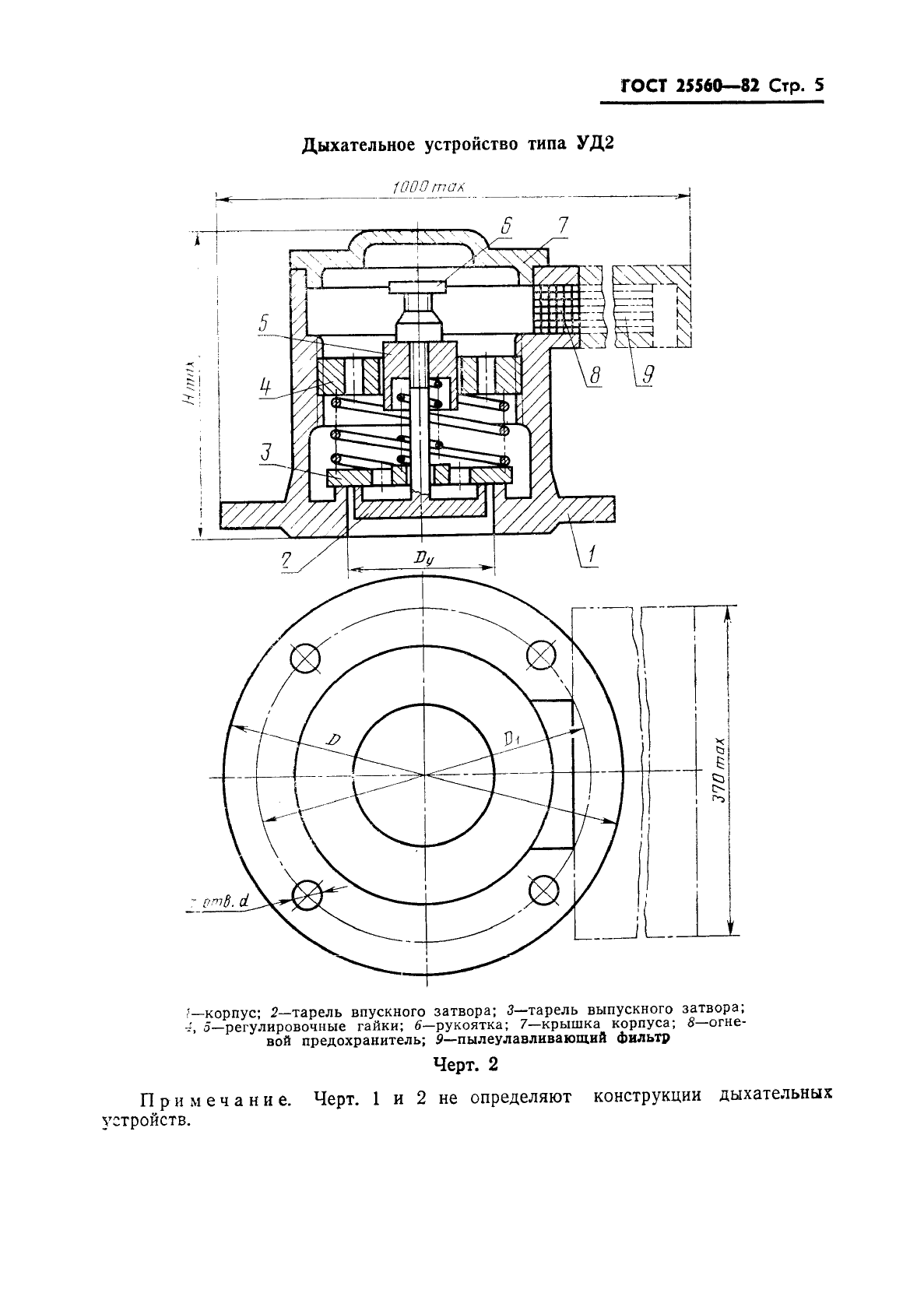  25560-82