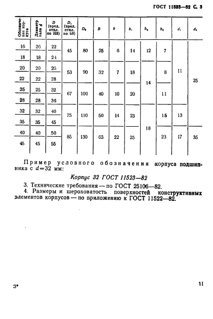  11523-82