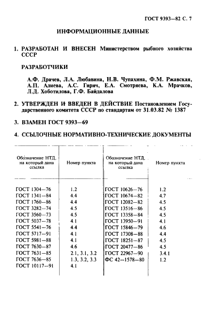  9393-82