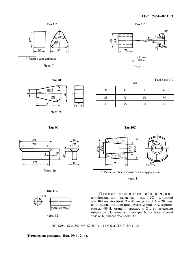  2464-82