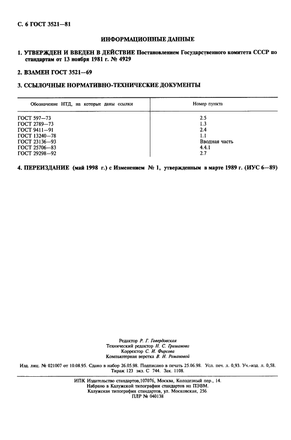  3521-81