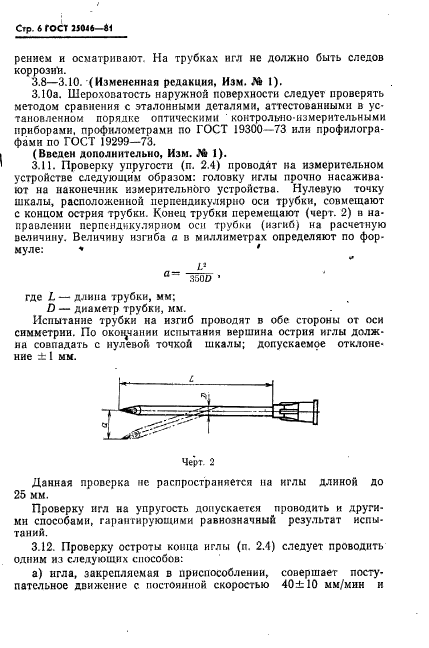  25046-81