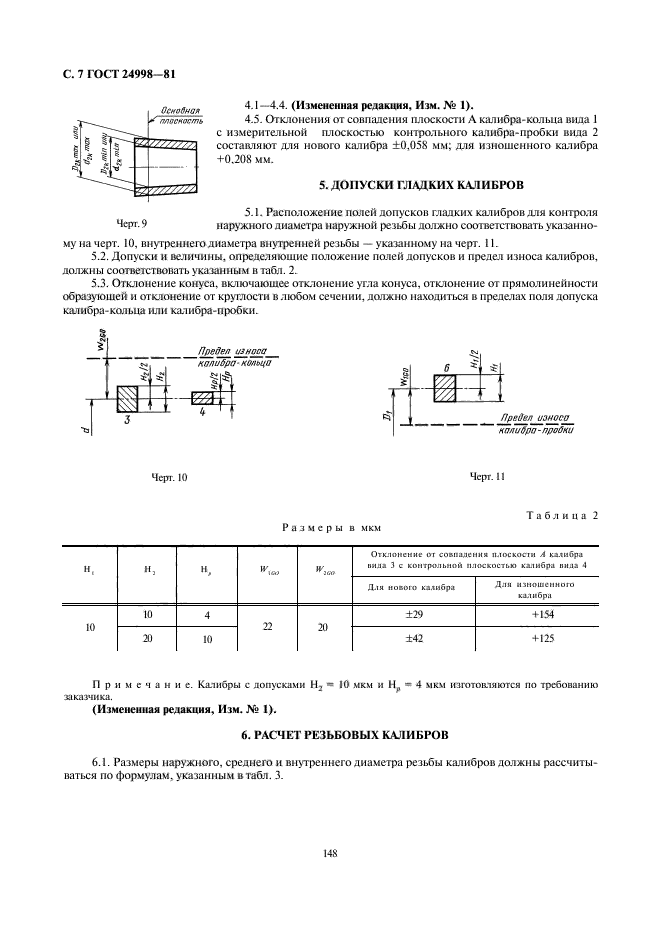  24998-81