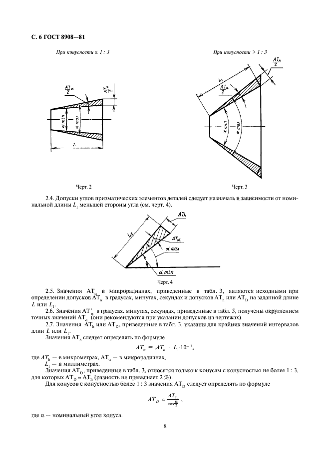  8908-81