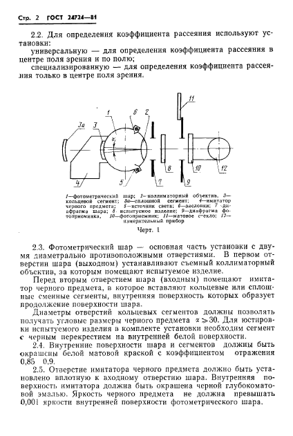  24724-81