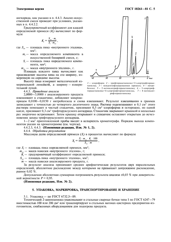  10261-81