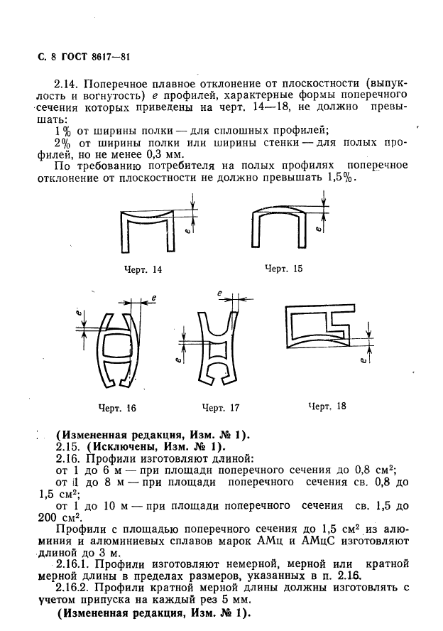  8617-81