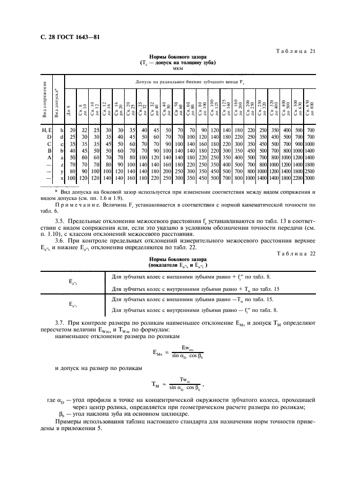  1643-81