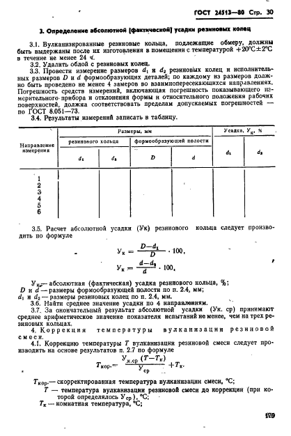  24513-80