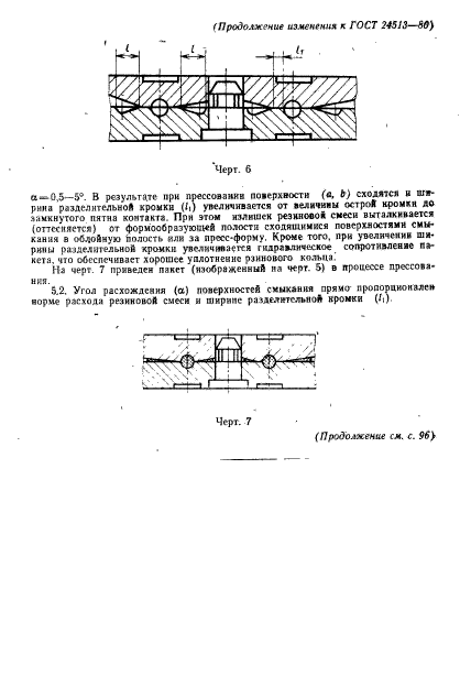  24513-80