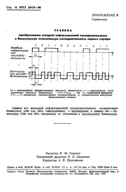  24174-80